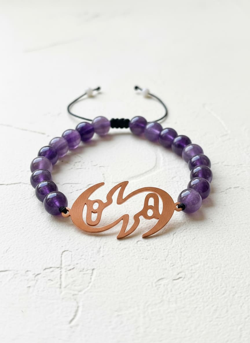 Gold-plated Persian calligraphy bracelet with amethyst on white