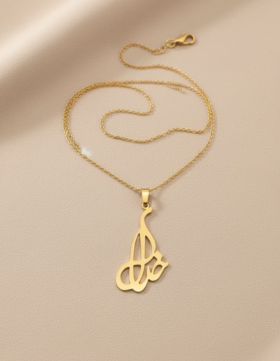 Gold Calligraphy Flourish Pendant Necklace