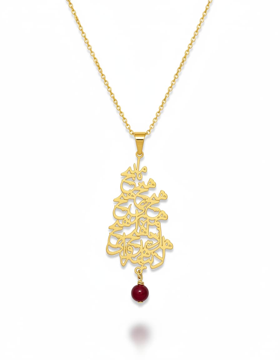 Model wearing the gold-plated Persian calligraphy script necklace
