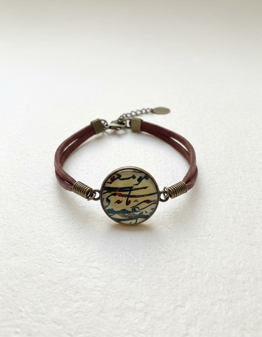 Persian calligraphy leather bracelet with colorful medallion on white