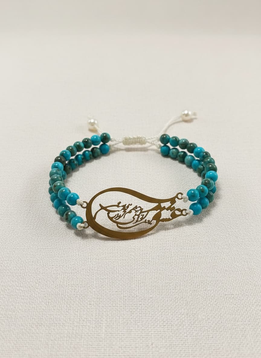 Gold Persian calligraphy bracelet with turquoise beads