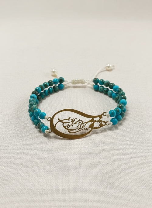 Gold Persian calligraphy bracelet with turquoise beads