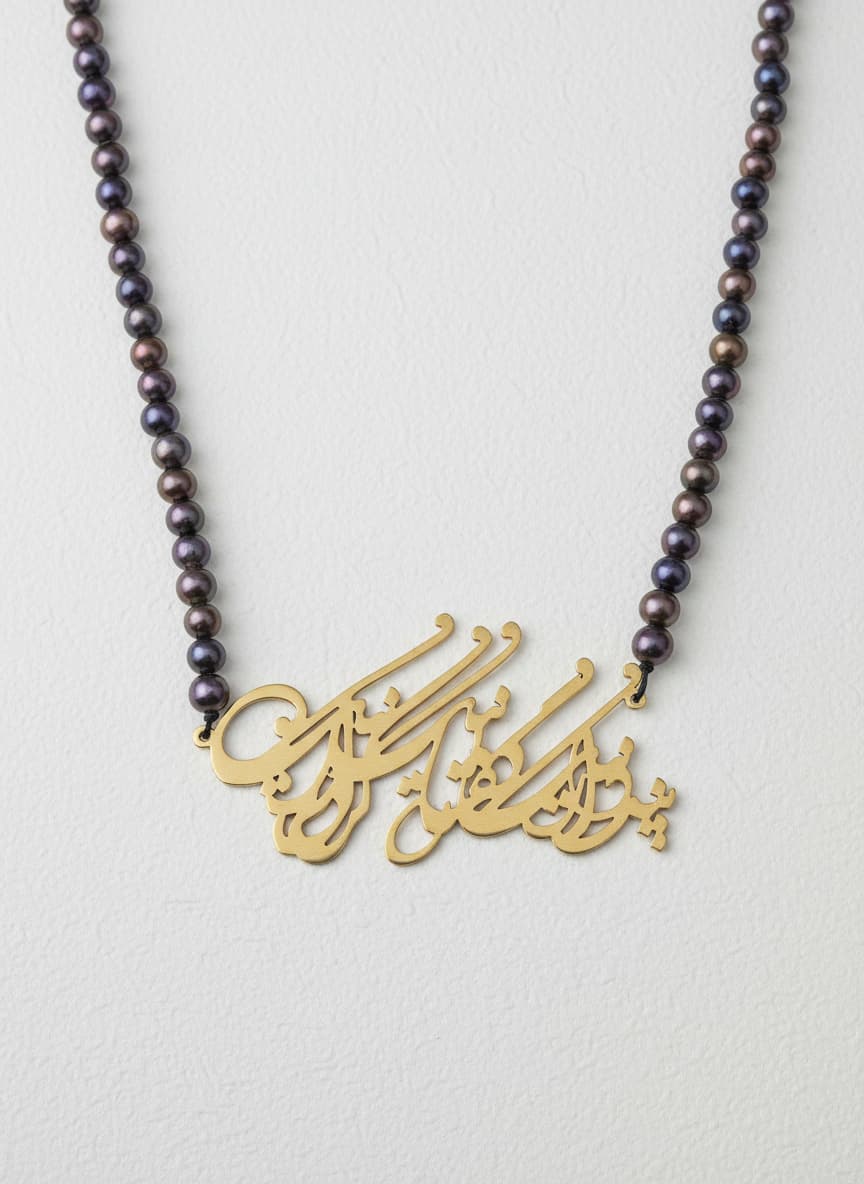 Gold-plated calligraphy center necklace with black Czech glass beads on white