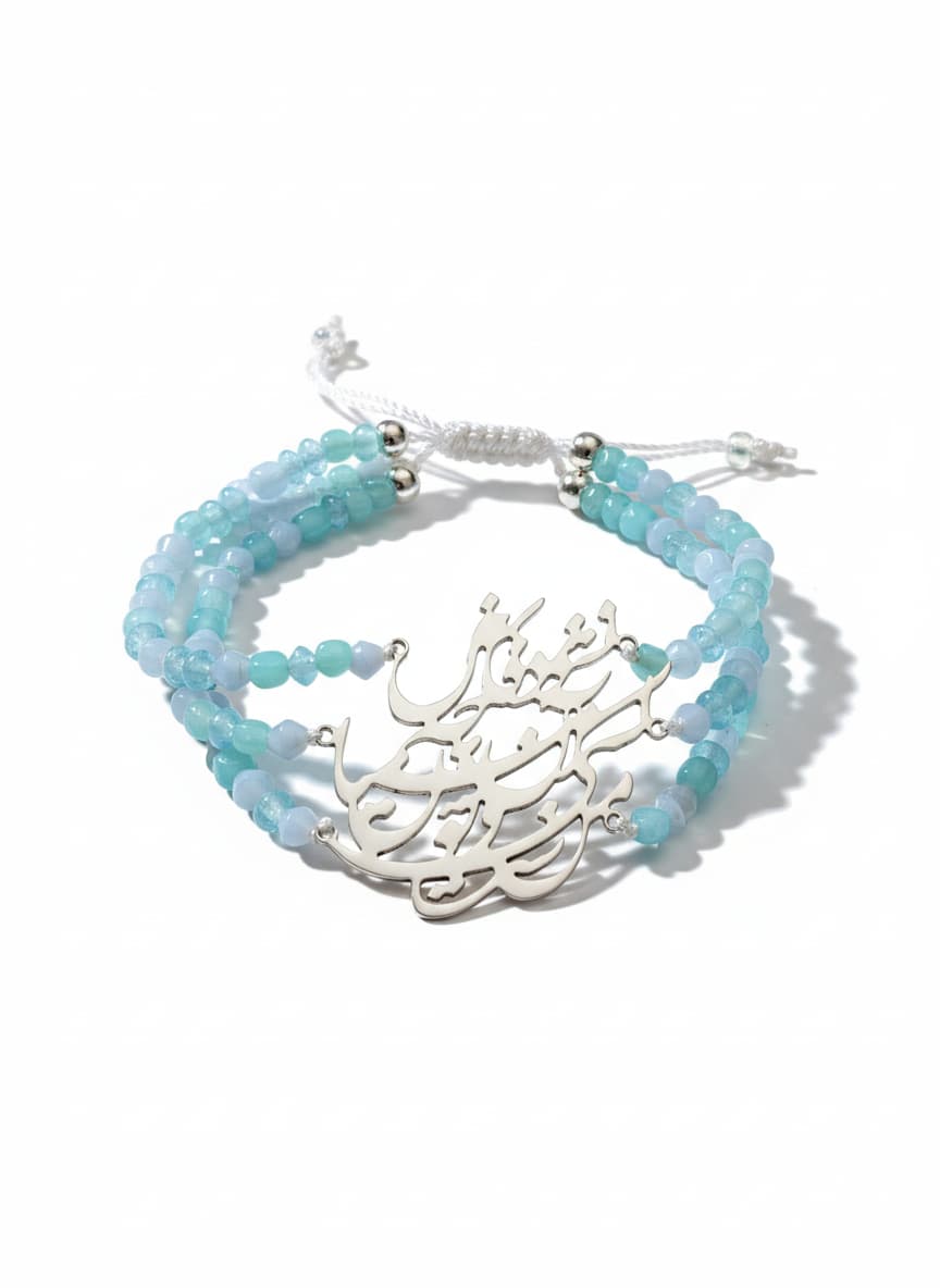 Silver-plated Persian calligraphy bracelet with amethyst on white