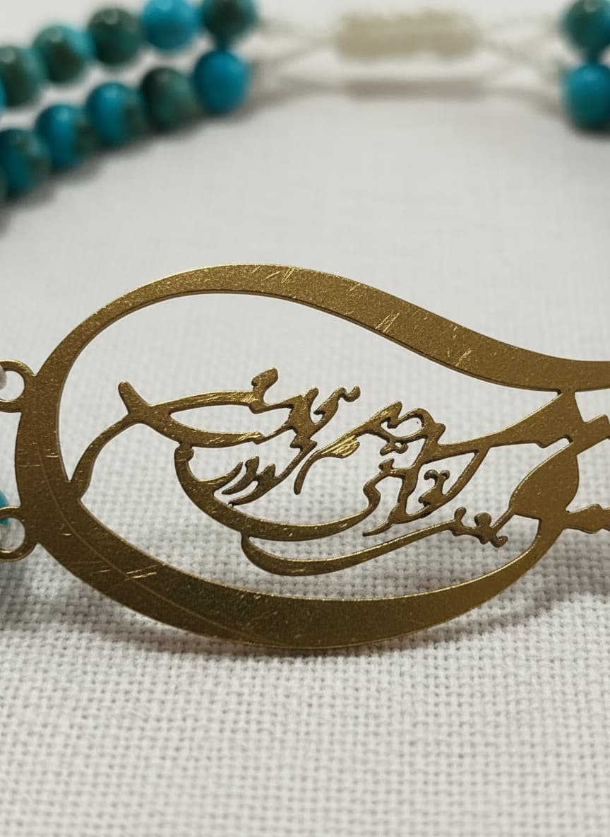 Macro close-up of the gold calligraphy medallion