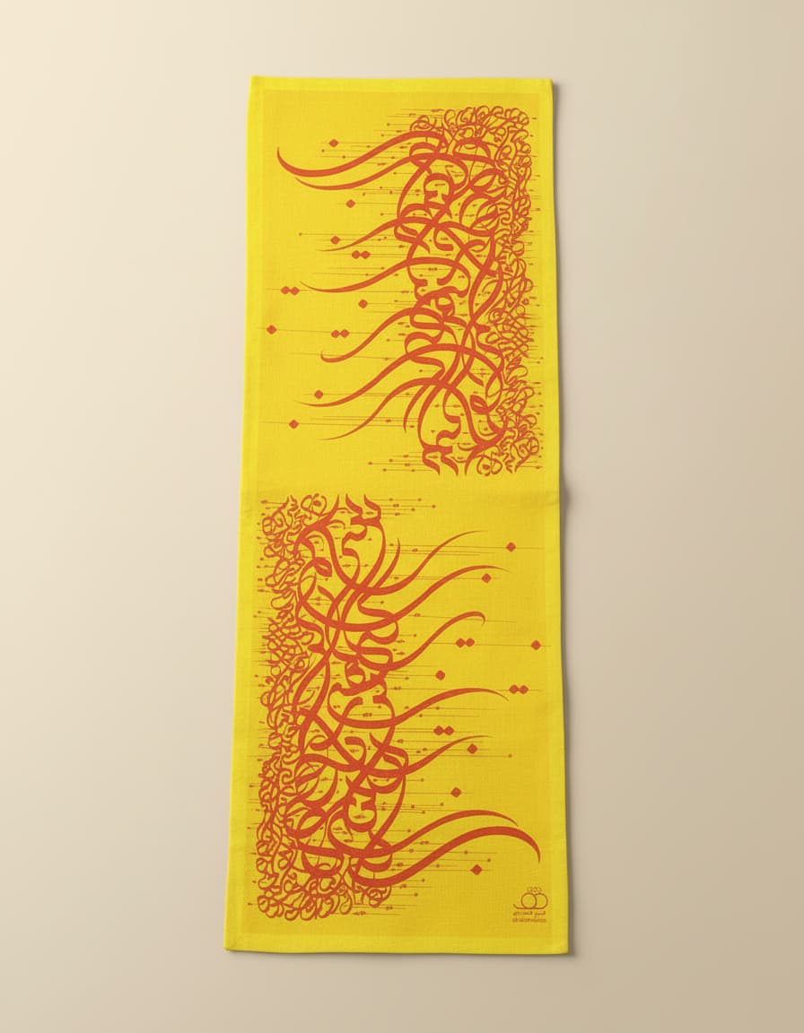 Scarlet Script Table Runner