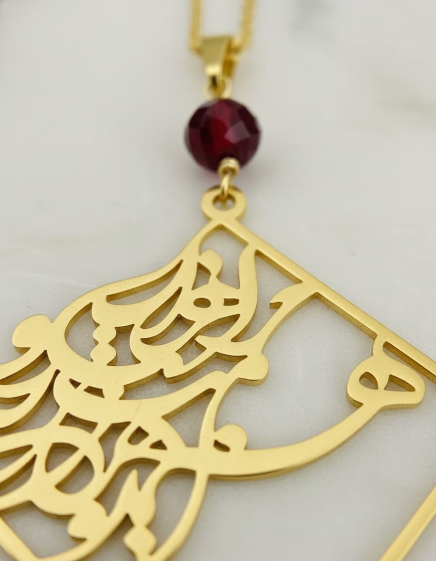 Diamond Shape Calligraphy Necklace