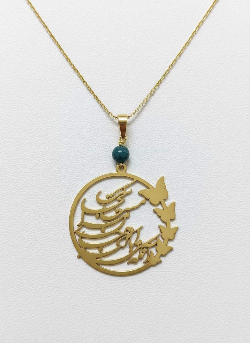 Gold butterfly poem necklace with green stone