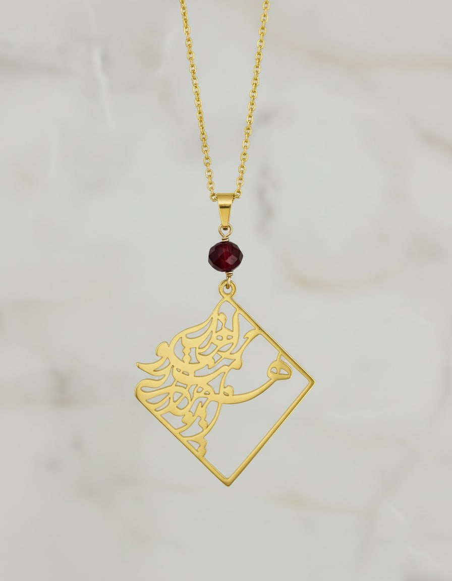 Diamond Shape Calligraphy Necklace