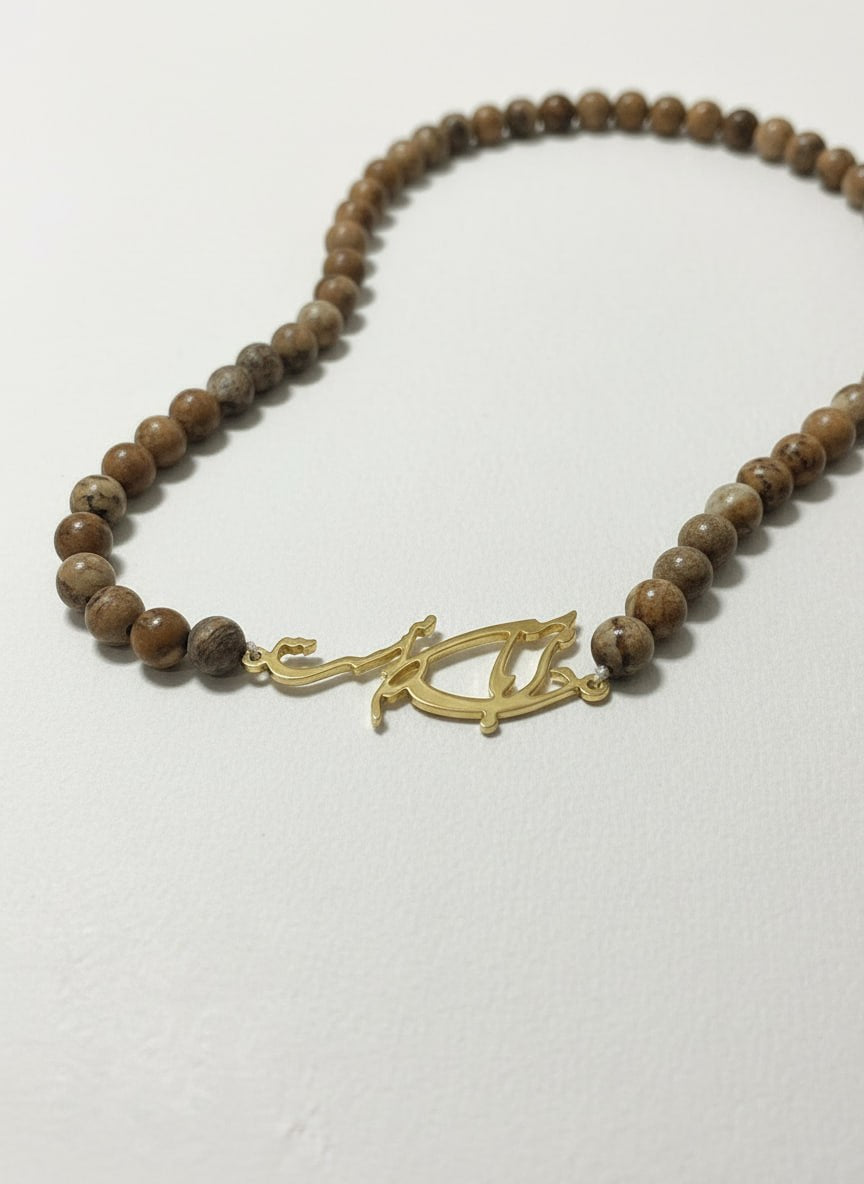 Wood Bead Calligraphy Necklace