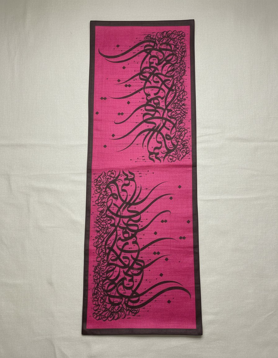 Persian Calligraphy Table Runner