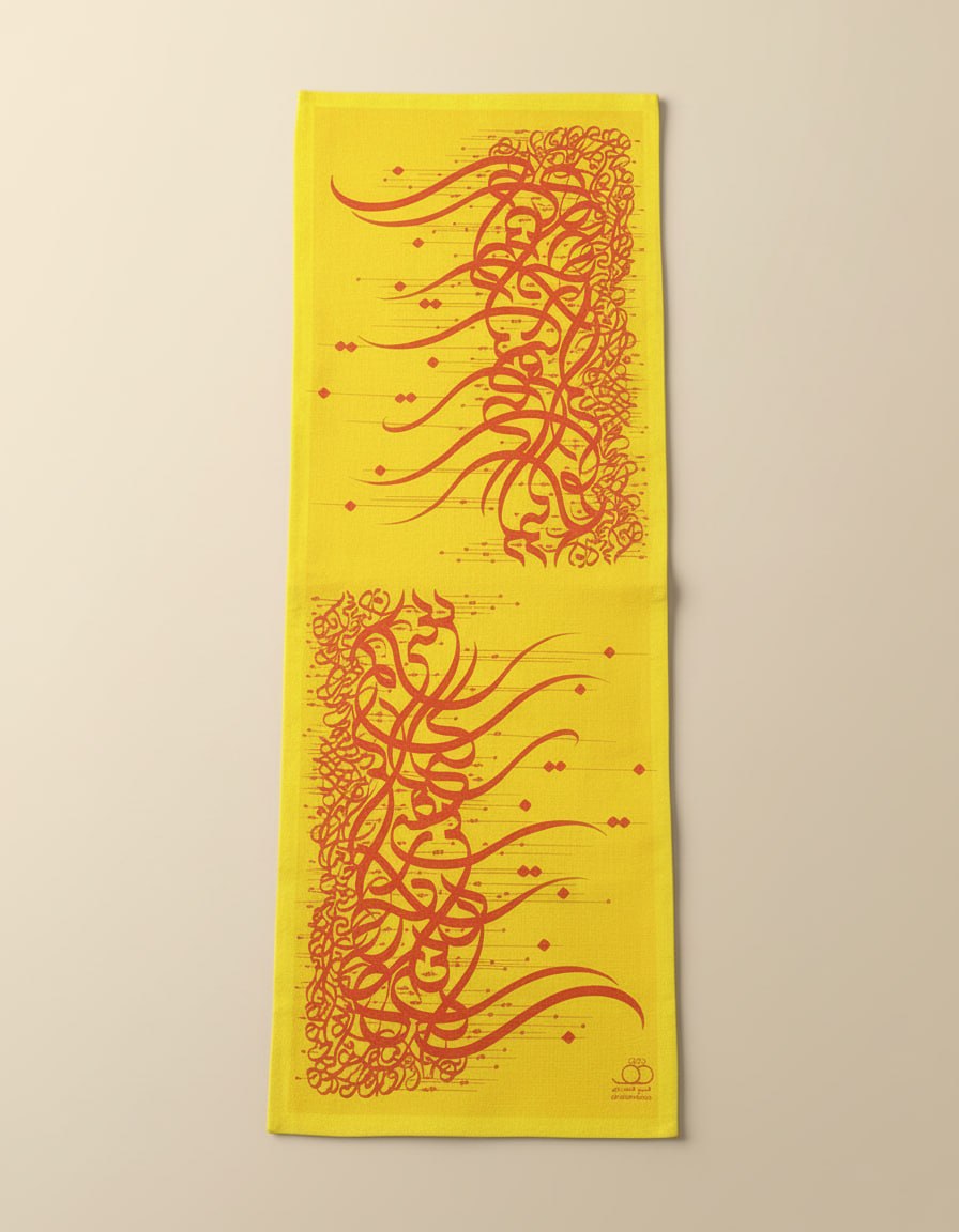 Scarlet Script Table Runner
