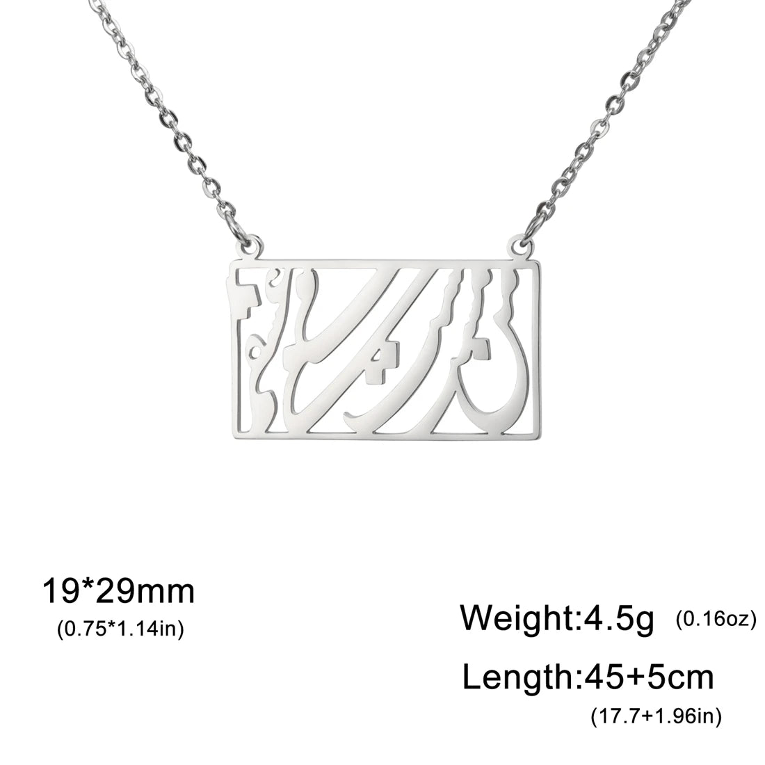 Silver rectangular pendant necklace with Arabic calligraphy cutout design, shown on a white background with text indicating dimensions, weight, and length.