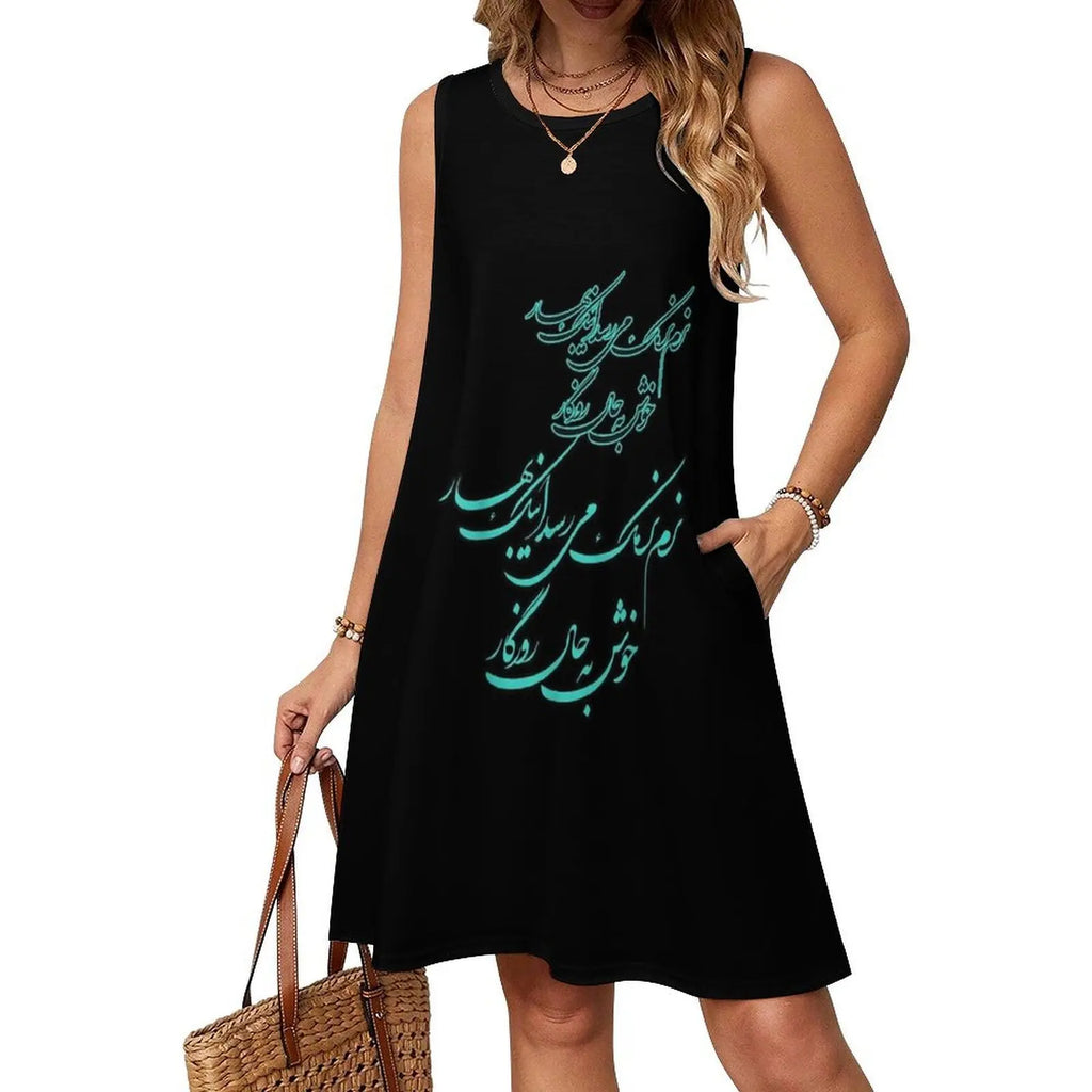 Norouz Poem Calligraphy Dress by Adrissa Design — view 11
