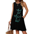 Norouz Poem Calligraphy Dress by Adrissa Design — view 11