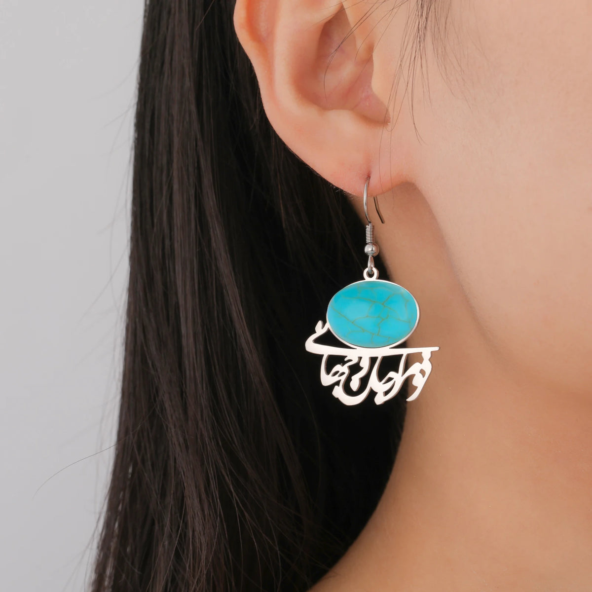Persian Symbol Hollow Pendant Earrings