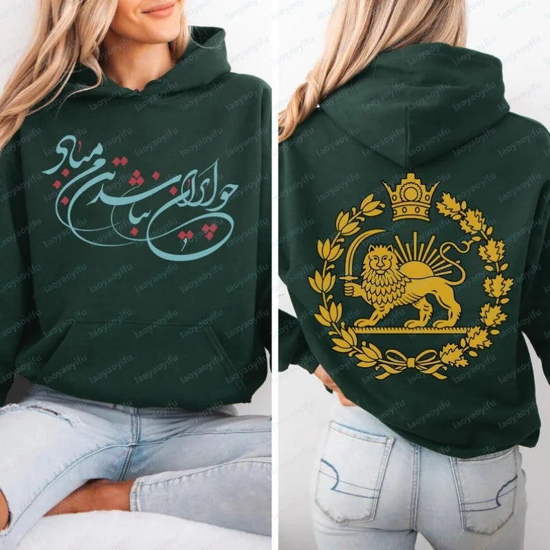 Lion & Sun Calligraphy Hoodie by Adrissa Design — view 4