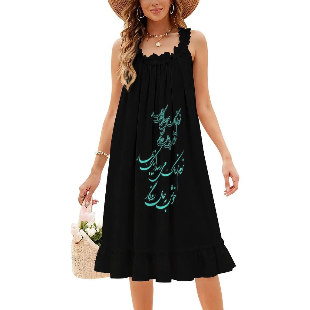 Norouz Poem Calligraphy Dress by Adrissa Design — view 4