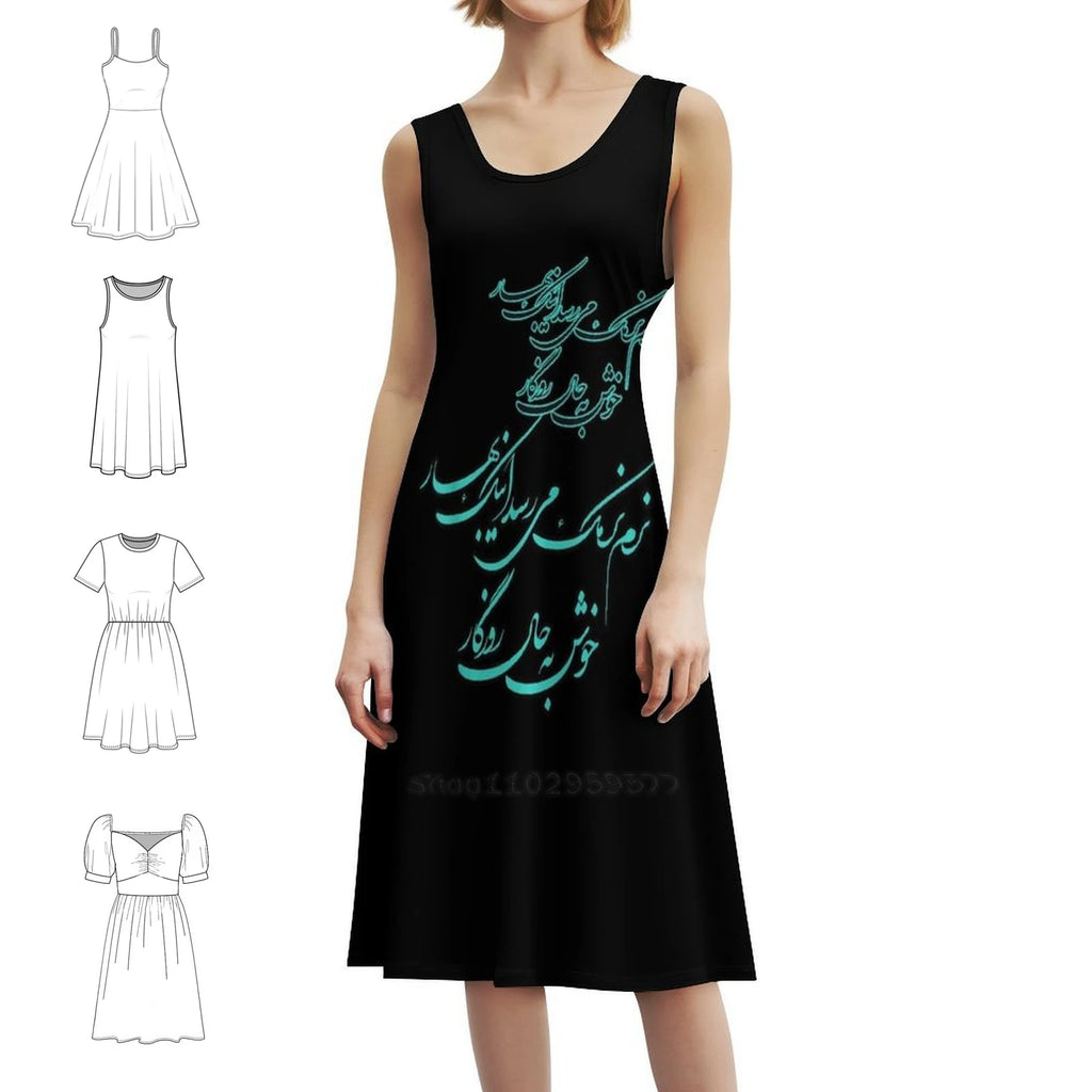 Norouz Poem Calligraphy Dress by Adrissa Design