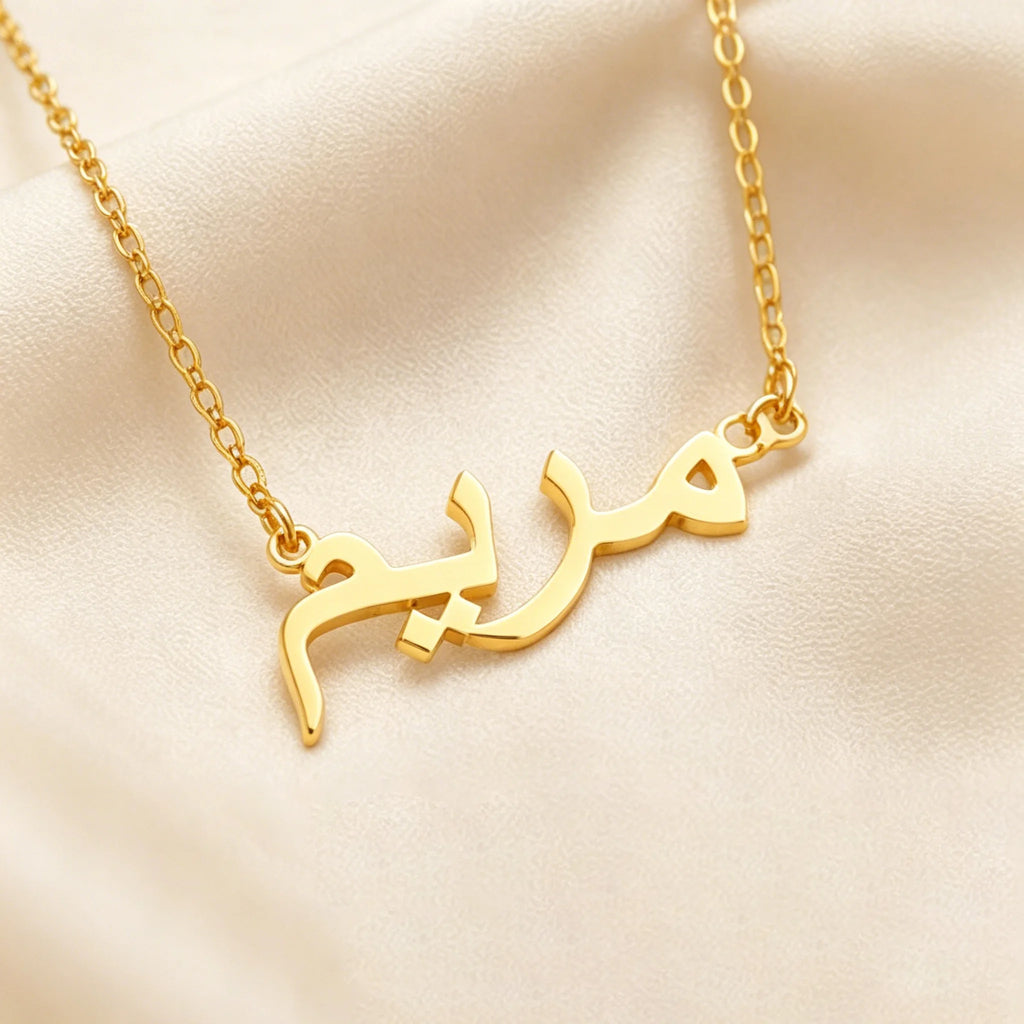 Personalized Farsi Name Necklace