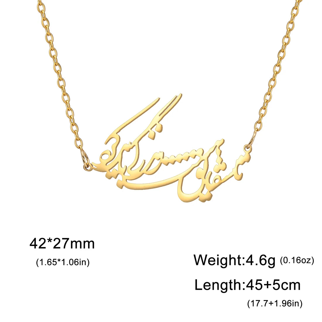 Gold nameplate necklace with Arabic calligraphy script on a white background, with text showing dimensions 42*27mm, weight 4.6g (0.