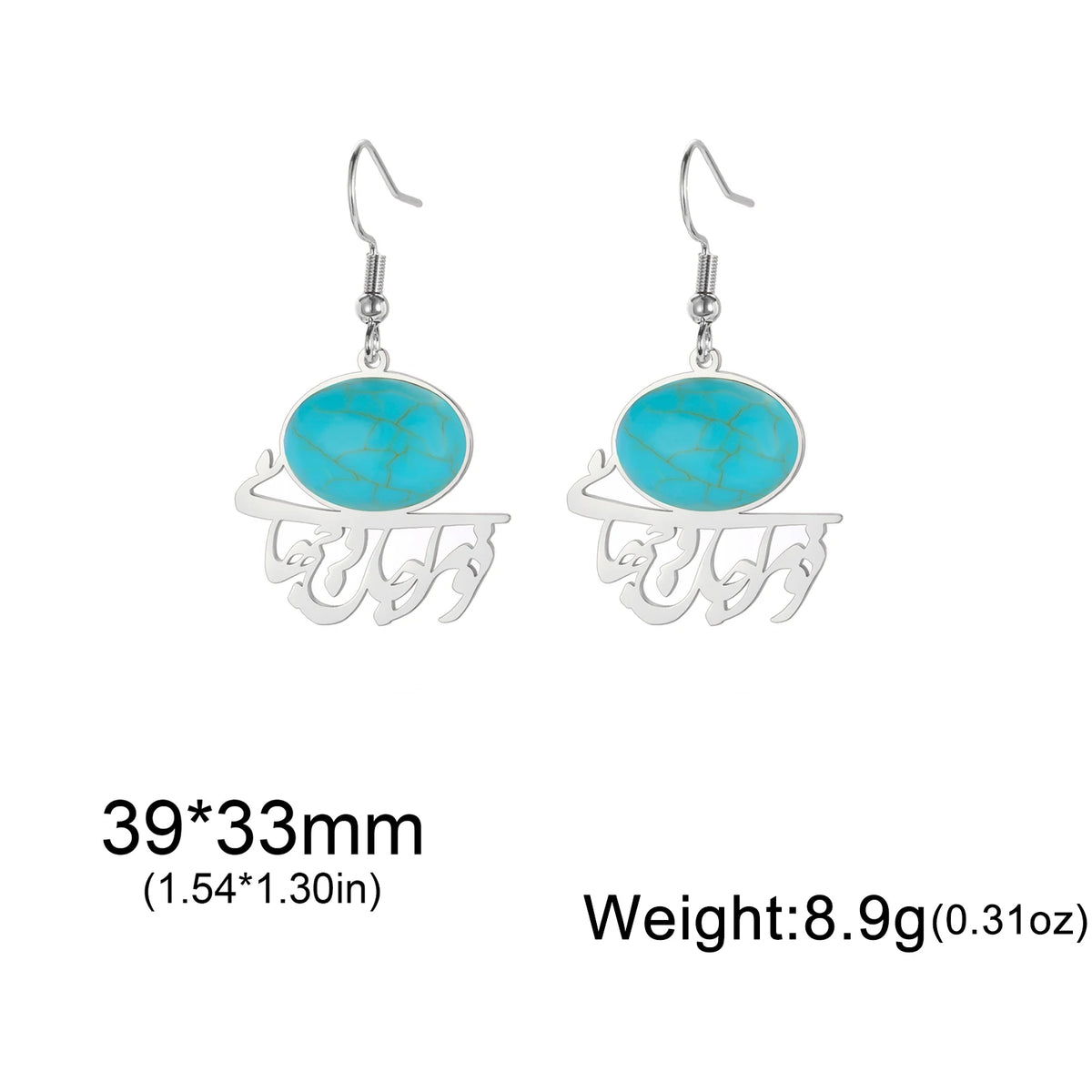 Persian Symbol Hollow Pendant Earrings