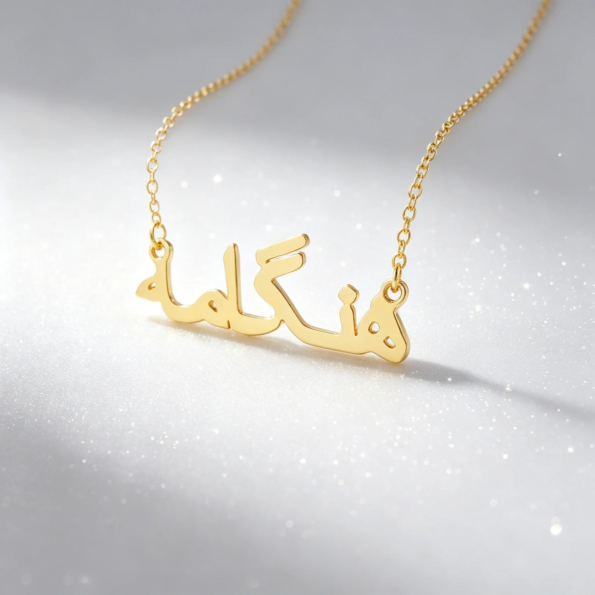 Personalized Farsi Name Necklace