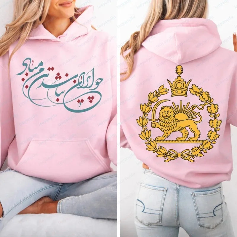Lion & Sun Calligraphy Hoodie by Adrissa Design — view 5