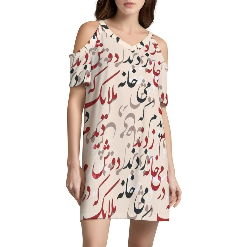 Hafez Poem Calligraphy Dress by Adrissa Design — view 9