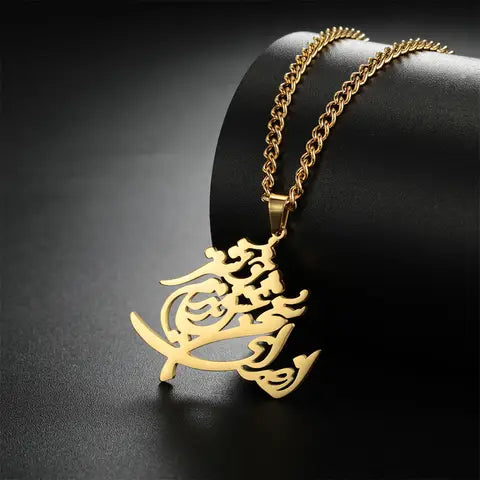 Jeshayuan Iranian Persian Farsi Poem Necklace