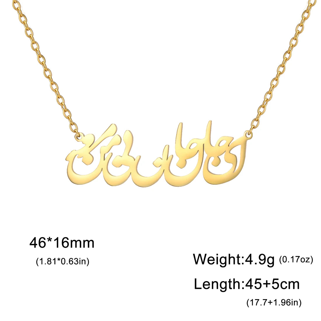 Gold nameplate necklace with Devanagari script on a white background, featuring text showing dimensions, weight, and length.