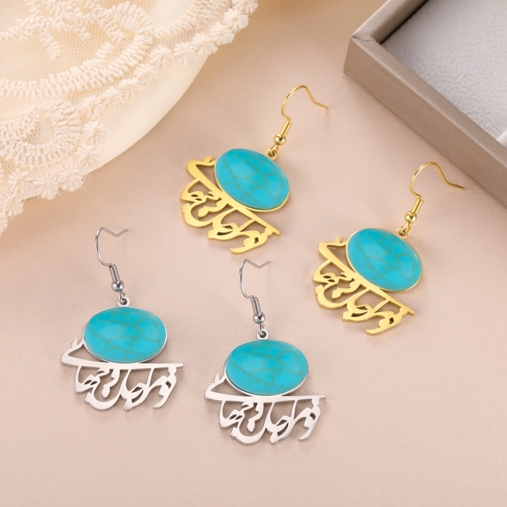 Persian Symbol Hollow Pendant Earrings