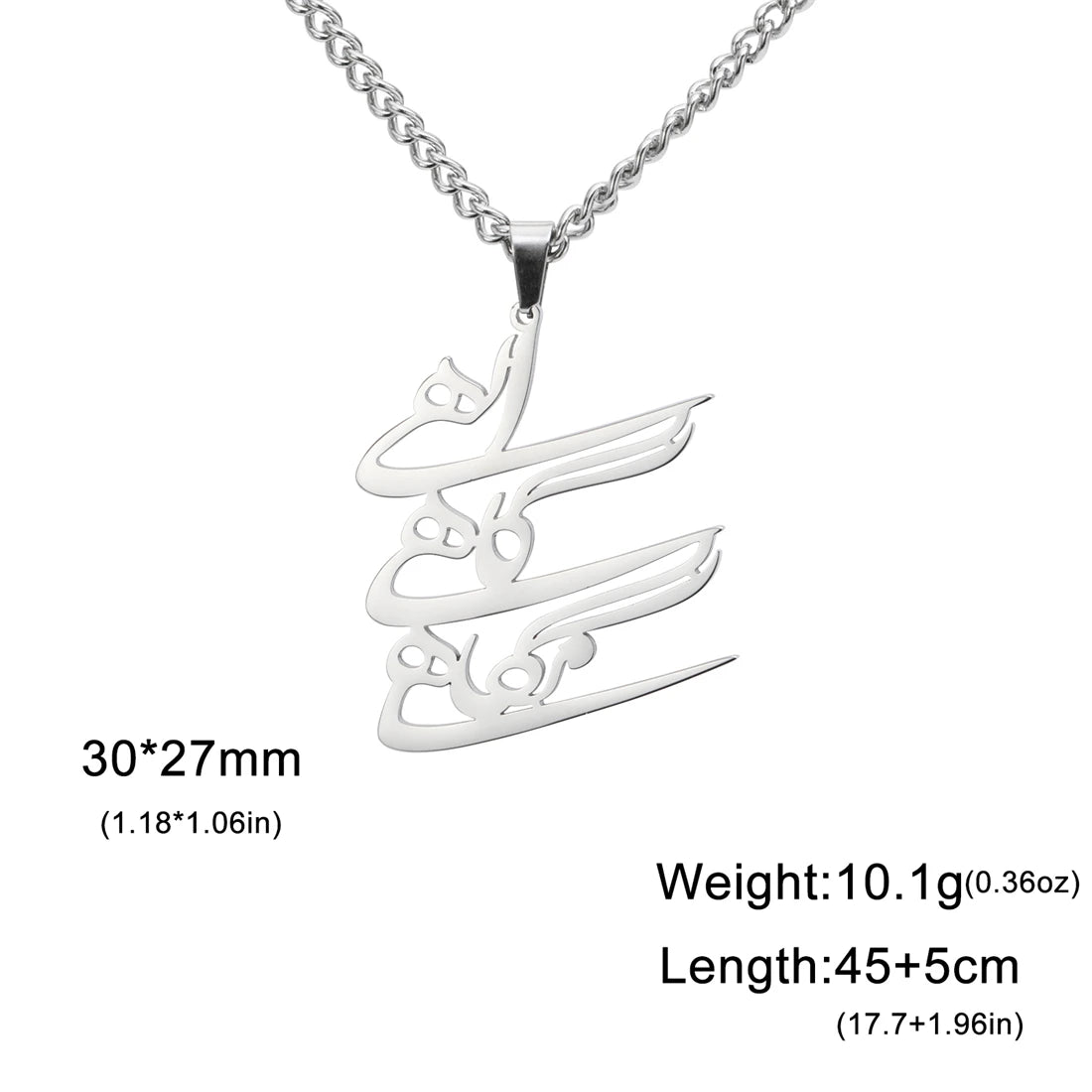 Silver Arabic calligraphy pendant necklace on a white background with text showing dimensions 30*27mm and weight 10.1g, plus length 45+5cm.