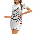 Farsi Calligraphy Bold Print Shift Dress by Adrissa Design