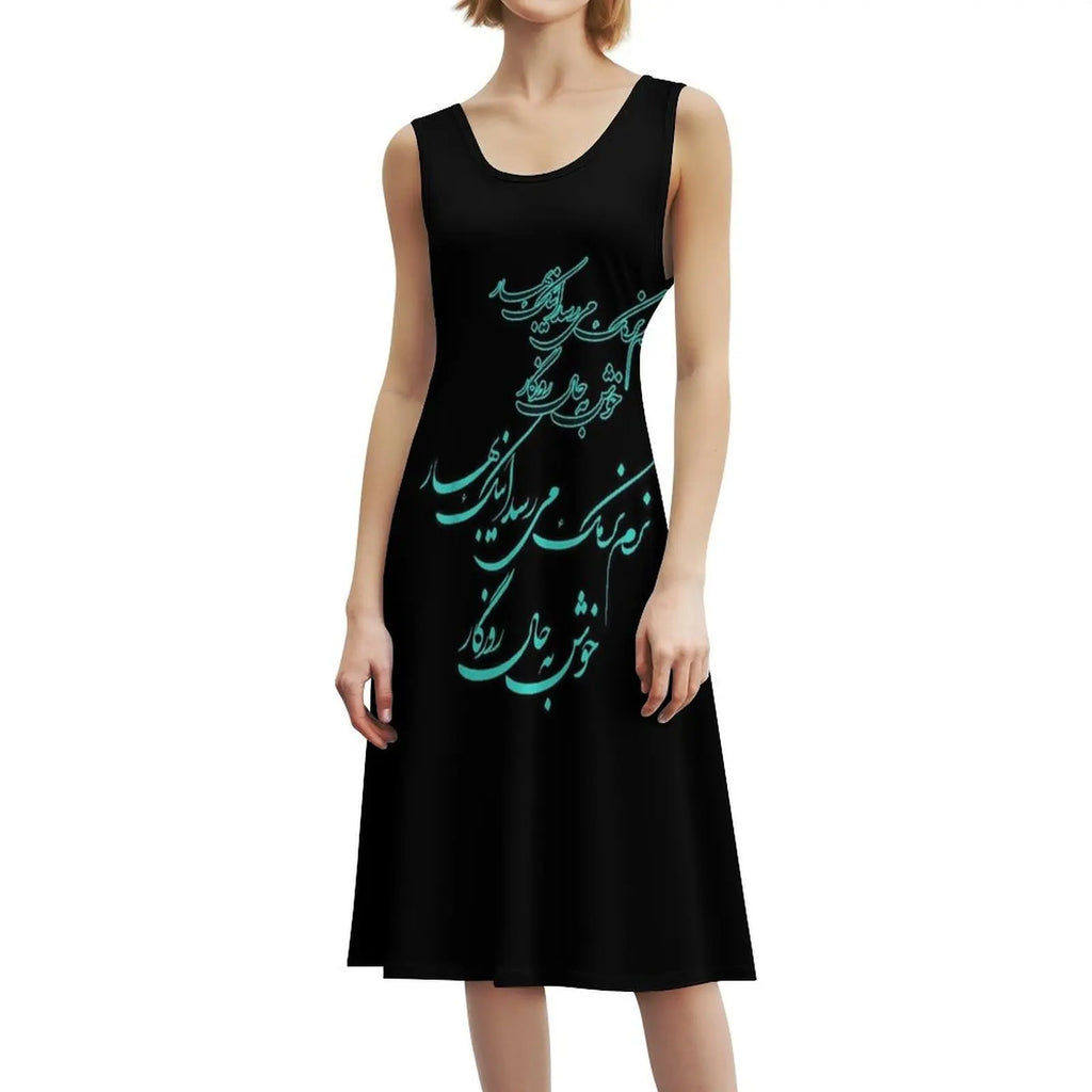 Norouz Poem Calligraphy Dress by Adrissa Design — view 8