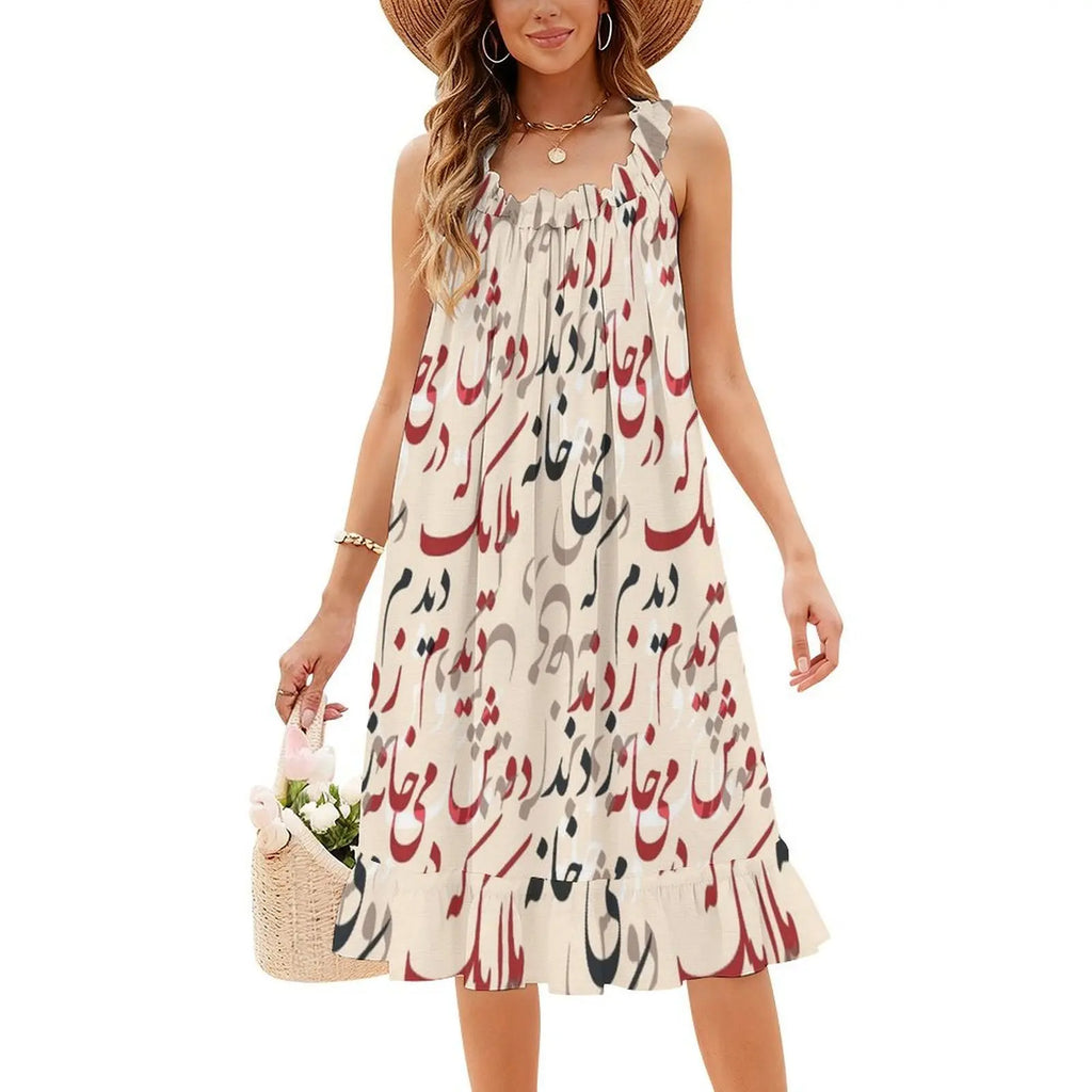 Hafez Poem Calligraphy Dress by Adrissa Design — view 4