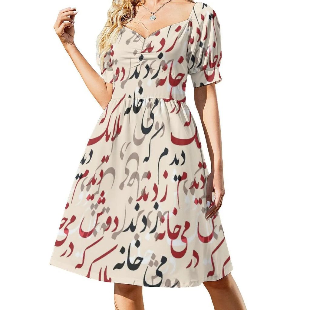 Hafez Poem Calligraphy Dress by Adrissa Design — view 2