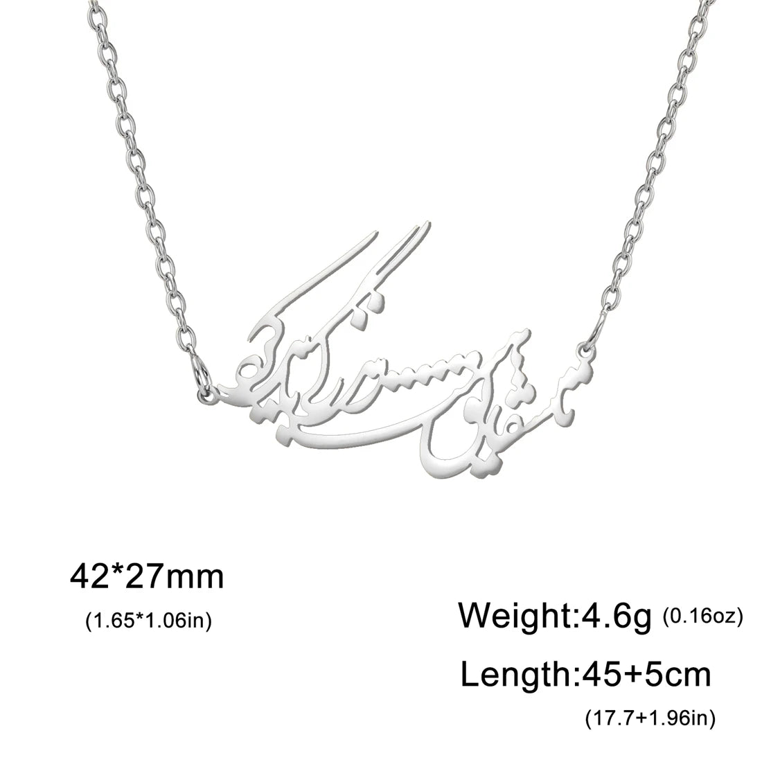 Silver Arabic calligraphy nameplate necklace on a white background with text showing dimensions, weight, and length.