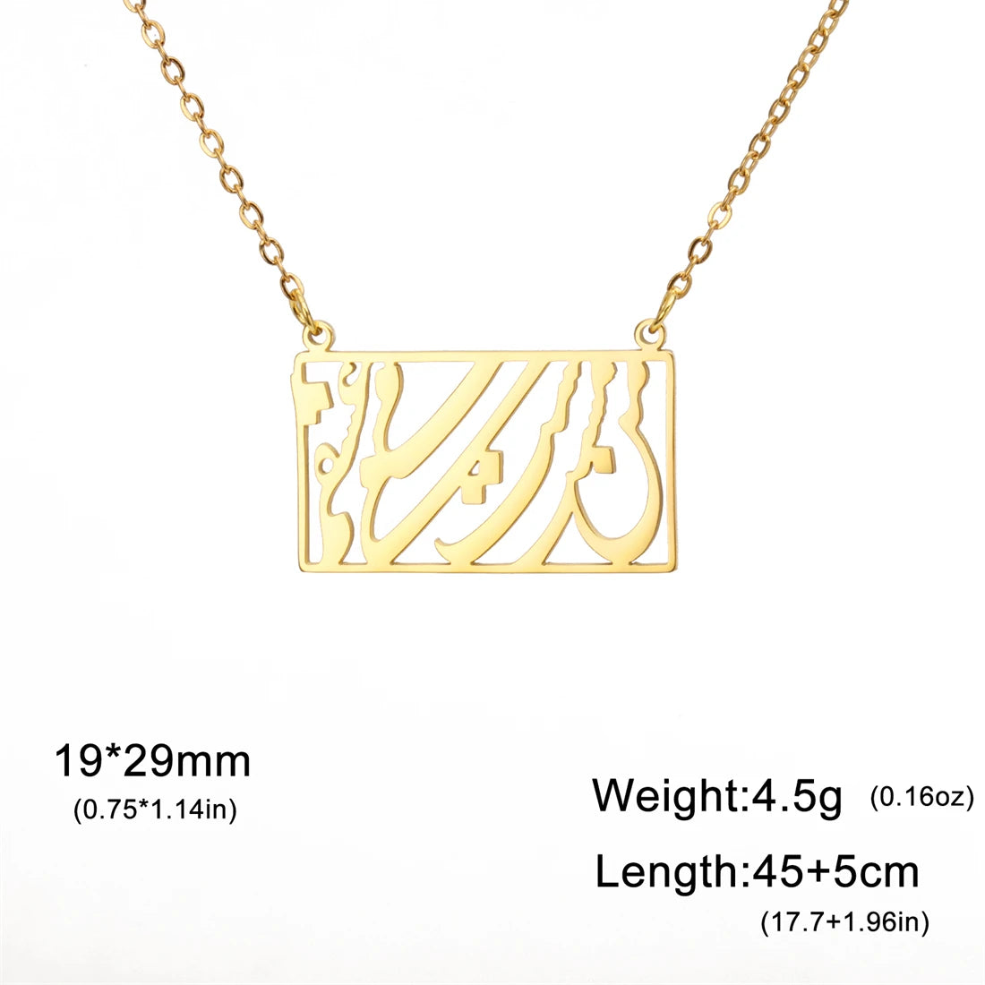 Gold rectangular pendant necklace with Arabic calligraphy cutout design on a white background, with text showing dimensions, weight, and length.
