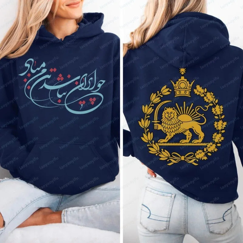 Lion & Sun Calligraphy Hoodie by Adrissa Design — view 6