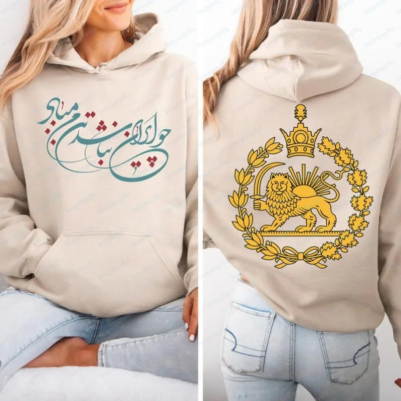 Lion & Sun Calligraphy Hoodie by Adrissa Design — view 2