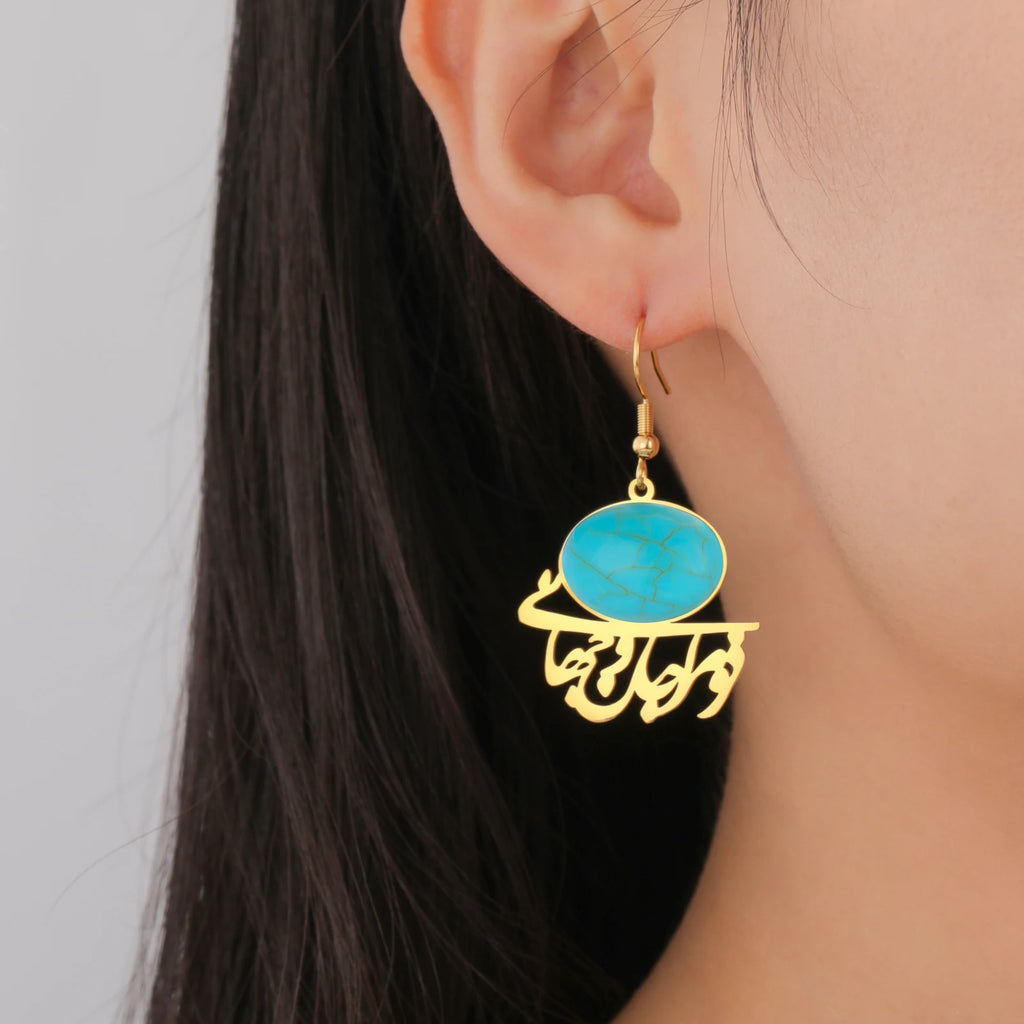 Persian Symbol Hollow Pendant Earrings