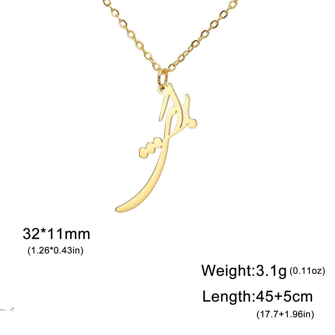Gold Arabic calligraphy pendant necklace on a white background with size, weight, and length text overlays.