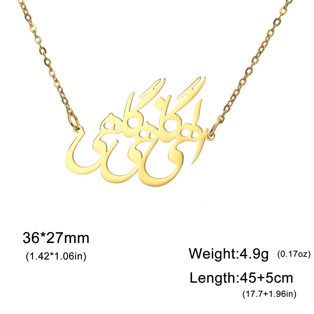 Gold-tone Arabic calligraphy pendant necklace on a white background, with text showing dimensions (36*27mm), weight (4.9g), and length (45+5cm).