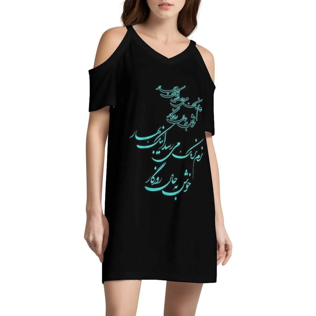 Norouz Poem Calligraphy Dress by Adrissa Design — view 7