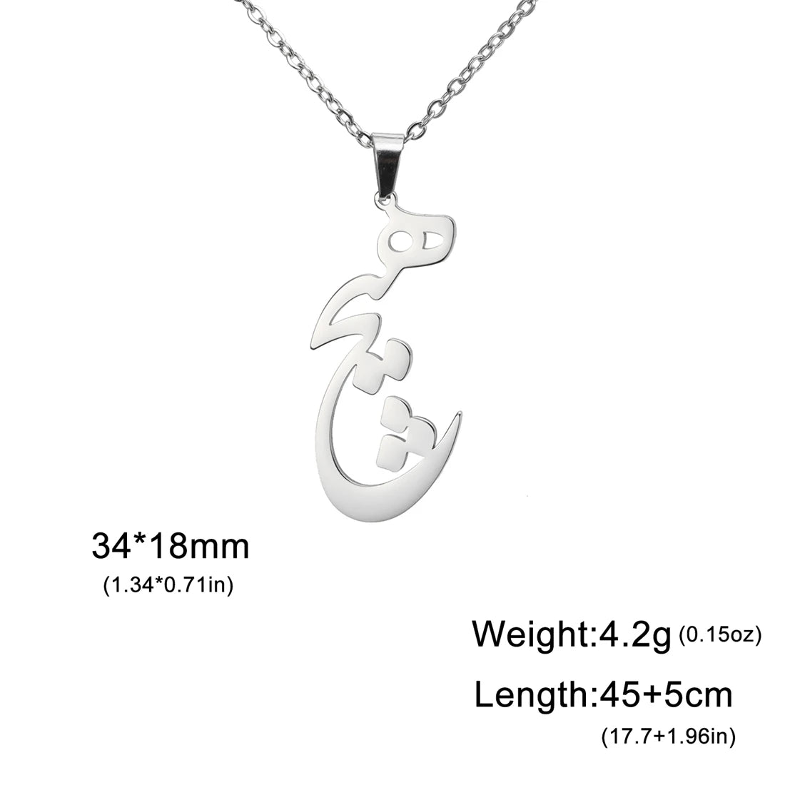 Silver Arabic calligraphy pendant necklace on a white background, with text showing dimensions 34*18mm, weight 4.2g, and length 45+5cm.