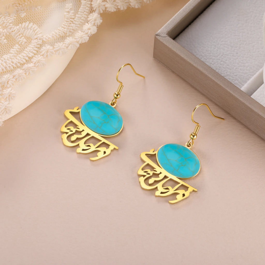 Persian Symbol Hollow Pendant Earrings