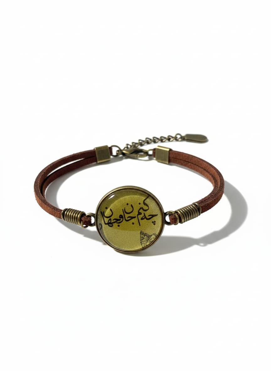 Persian calligraphy leather bracelet with golden medallion on white