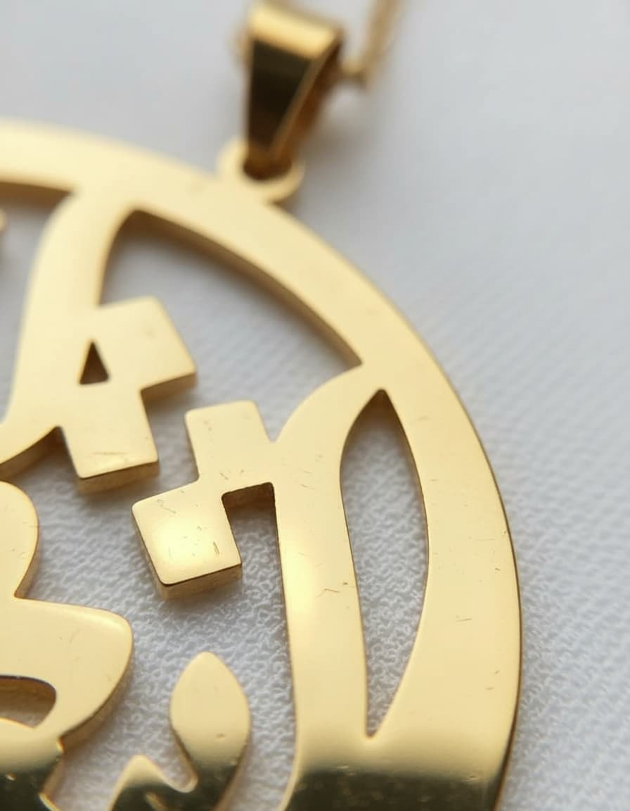 Macro close-up of the esteghlal calligraphy medallion