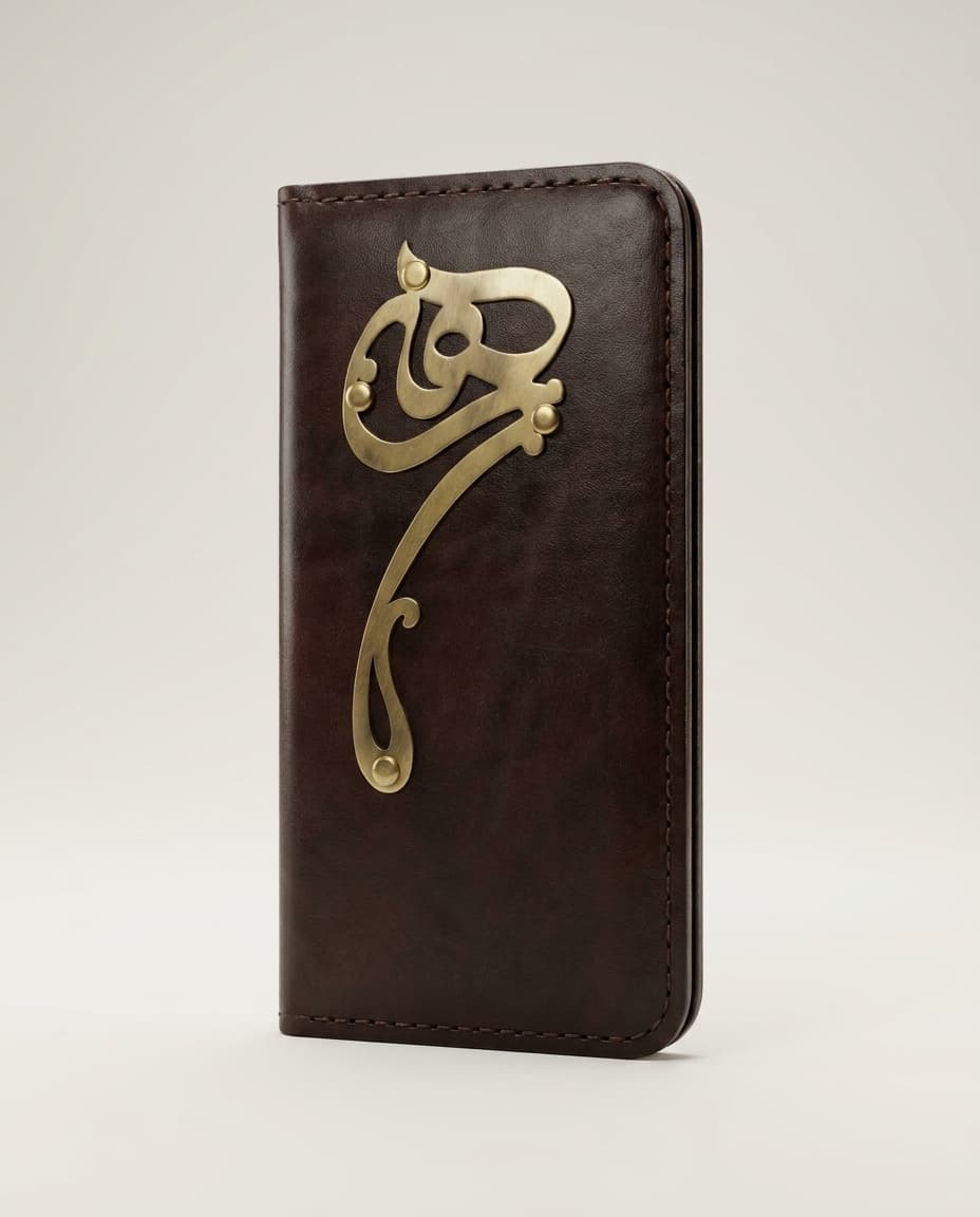 Dark brown long wallet with Persian calligraphy ornament